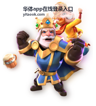 华体app在线登录入口的登录状态与安全监测数据展示